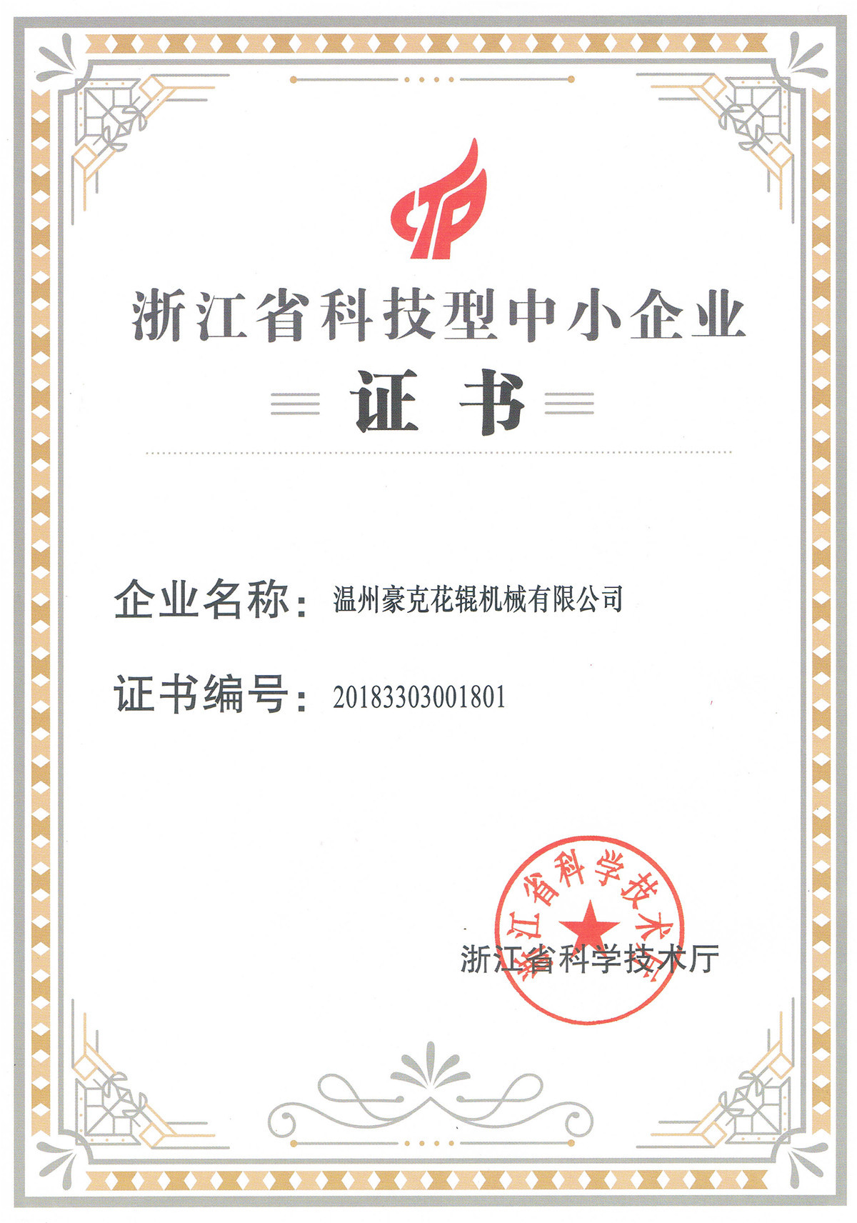 微信图片_20190927104349_副本