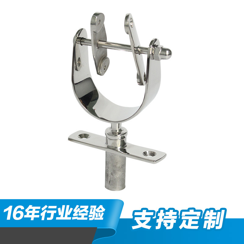 304不锈钢桨叉 船用救生艇水上艇筏游艇桨叉 划桨座 Rowlock