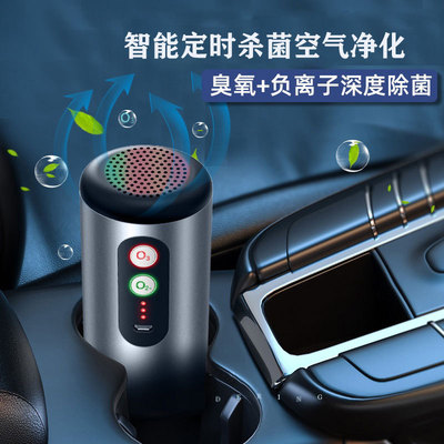 新款车载便携式空气净化器汽车内负离子臭氧发生器新车除甲醛异味