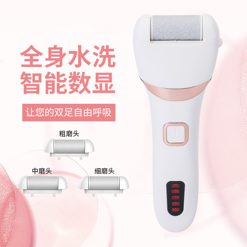 电动充电式磨脚器自动去脚皮死皮老茧刀修足机修脚器后跟磨脚皮