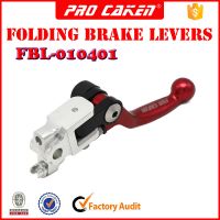 CAKEN越野摩托改装配件CRF 改装360°锻造前刹车手柄 FBL-010401