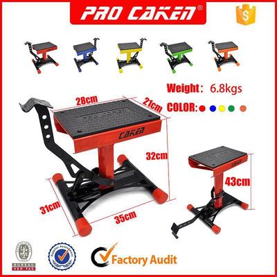 CAKEN越野摩托车改装维修配件支车凳 起车凳 维修凳 红 蓝 绿 橙