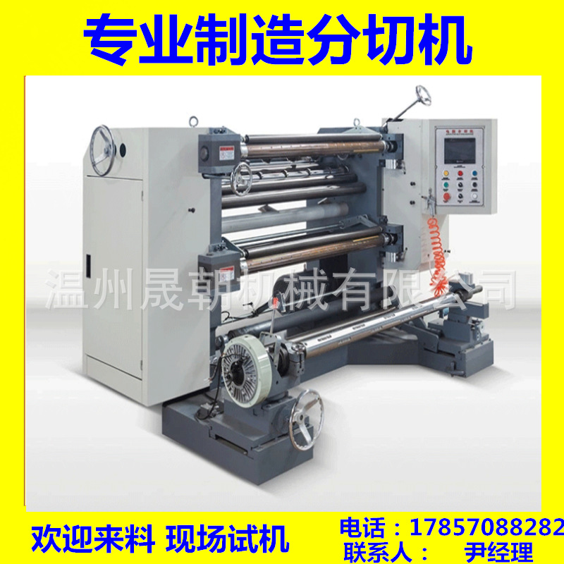 晟朝产品边框(6)_副本_副本