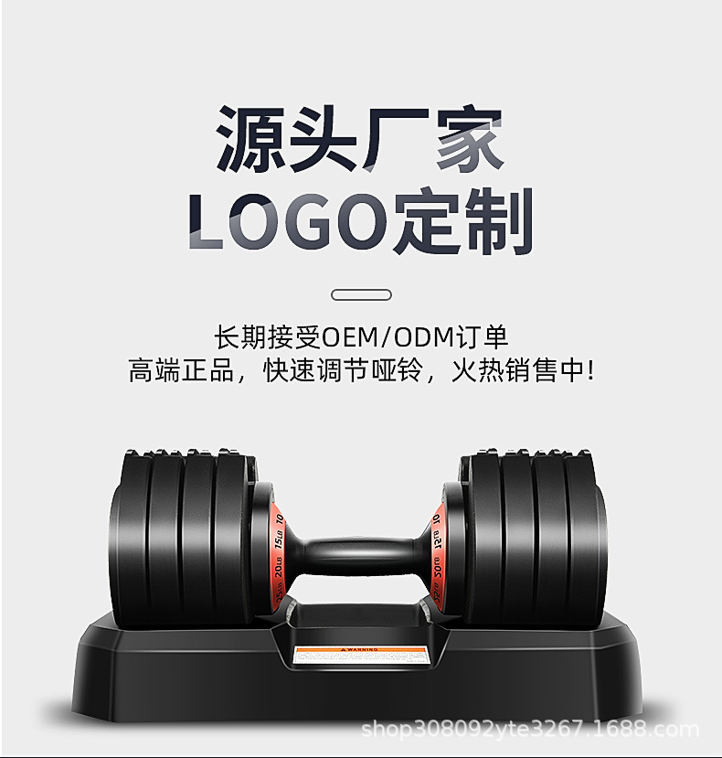 哑铃修改_01.jpg