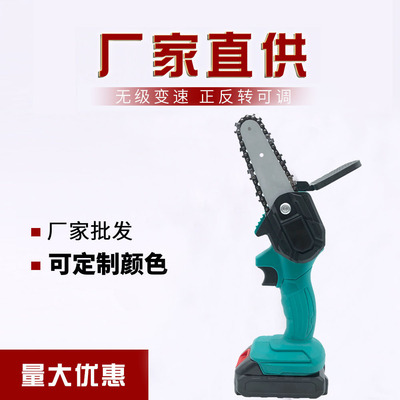 外贸手持电链锯 充电式小型电动锯木园林伐木修枝锯厂家直供