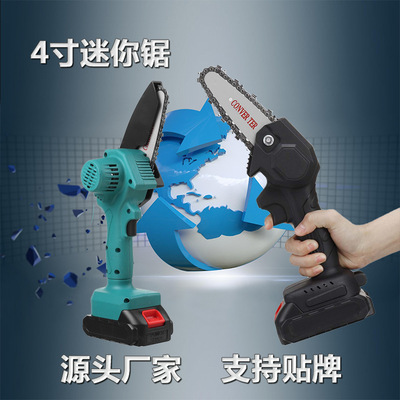 4寸电链锯迷你锯小型伐木锯电动修枝锯家用电锯木工锯子