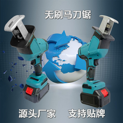 厂家直供无刷锂电马刀锯充电往复锯户外伐木锯子便携式家用电锯