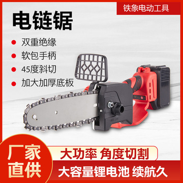 锂电伐木锯家用电链锯 无线便携木工电锯 果园修枝链条锯伐木锯