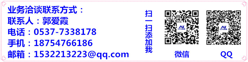 郭爱霞江南(中国)