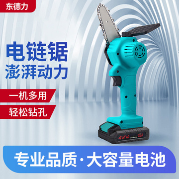 21V户外切割伐木充电式电链锯 单手锯木工修枝锯链条锯 厂家直供