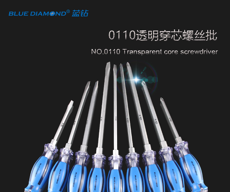 0110透明穿芯系列螺丝批_01.jpg