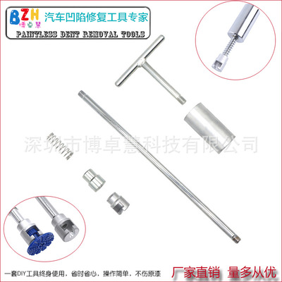 汽车凹陷2合1拉锤修复工具 免钣金汽车凹痕拉拔器滑动锤批发