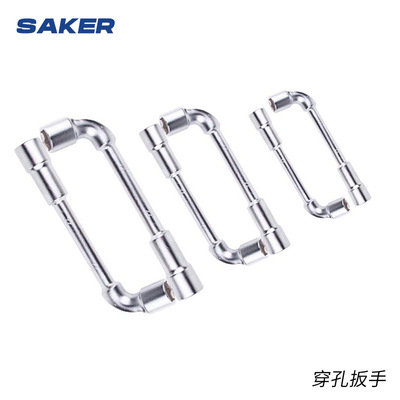 厂家供应穿孔扳手组套烟斗铣口扳手组套6角 12角现货批发