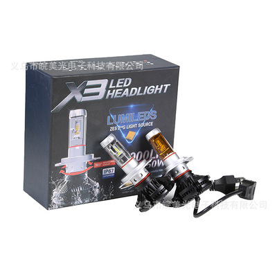 汽车大灯前照灯X3LED头灯高亮三色汽车灯泡汽车前大灯汽车改装灯