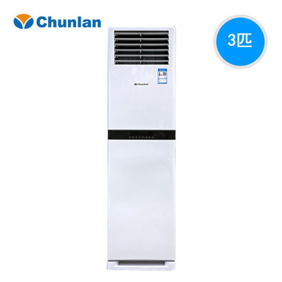 chunlan/春兰 KFR-72LW/VF3d-E2大3匹定频铜管立式柜机空调6年保