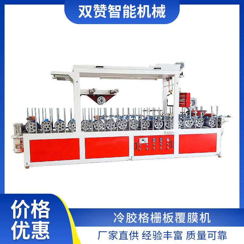 冷胶格栅板覆膜机厂家供应全自动格栅板覆膜加工定制规格齐全批发