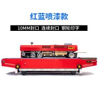 华侨SF-150薄膜铝箔连续封口机食品塑料袋口罩全自动封口机商用