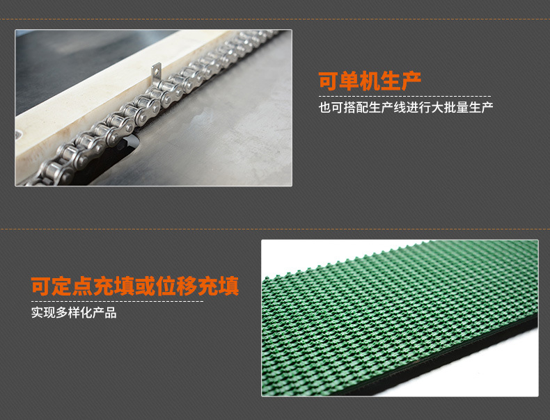 2蛋糕充填机LB40_06