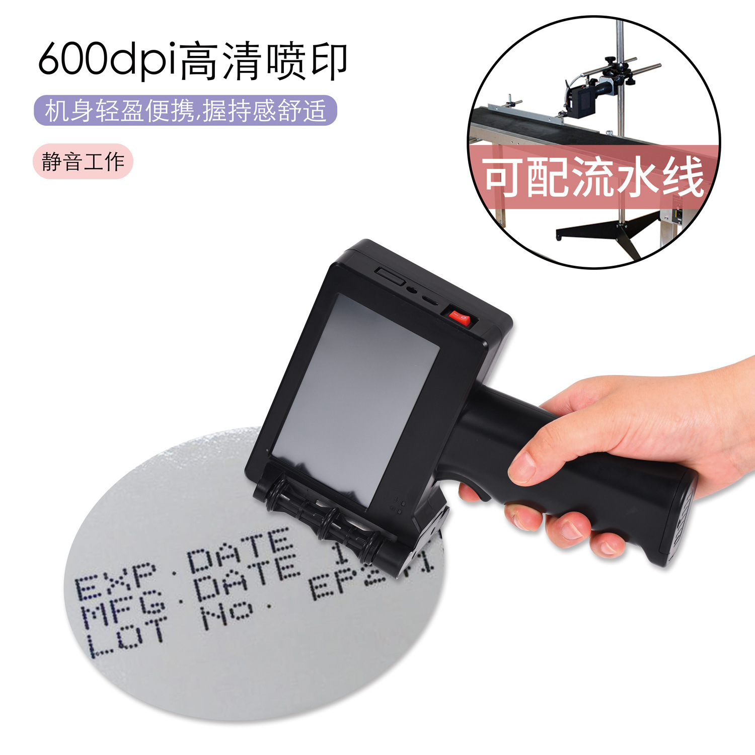 PT3000手持喷码机打码机小字符喷码机手持打印机生产日期喷码机