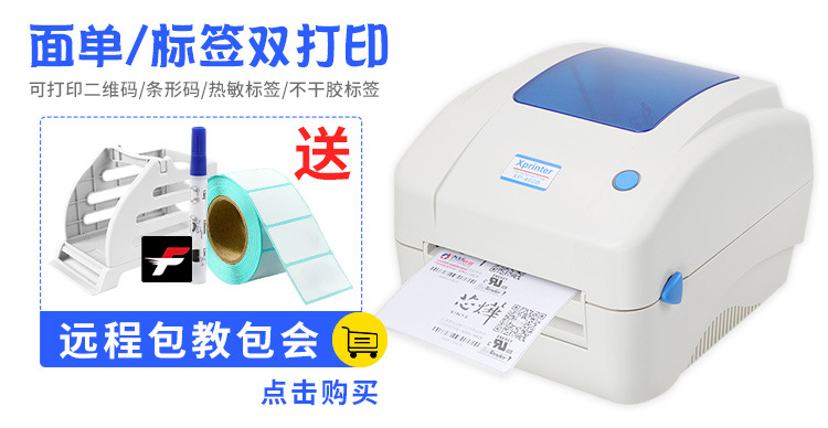 点击购买系列460