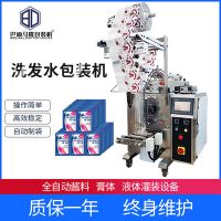 全自动定量液体包装机袋装圆角四边封连包蜂蜜酱料洗发水包装机械