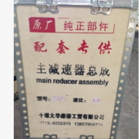 铭盛解放江淮福田多利卡东风小霸王差速器