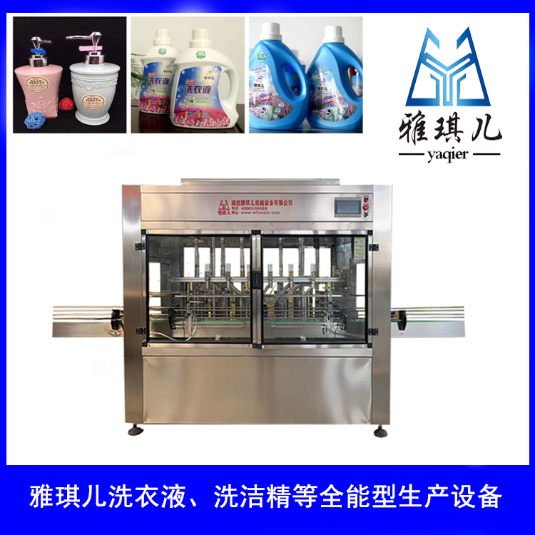 小型洗衣液生产设备 不锈钢搅拌罐洗衣液乳化罐 洗衣液机子包技术