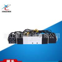 星辰气动专业供应电磁阀4V430-15 三位五通