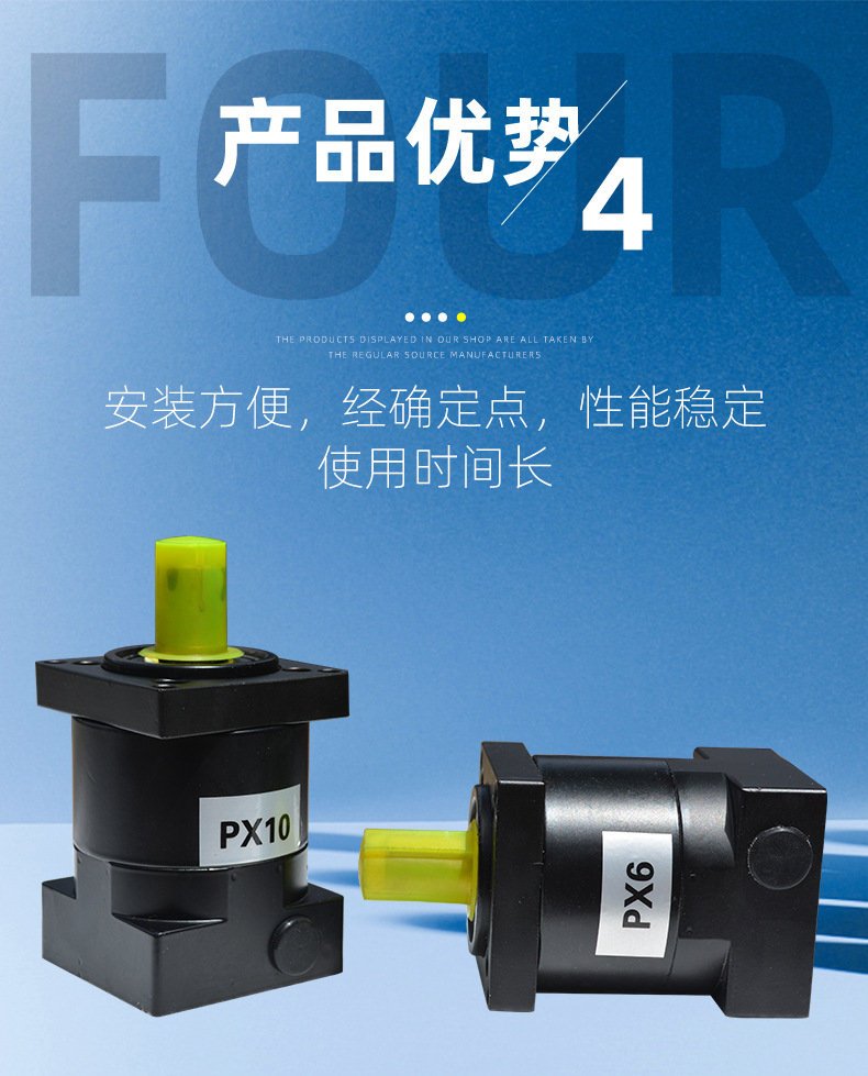 博迈-57步进减速机详情_07