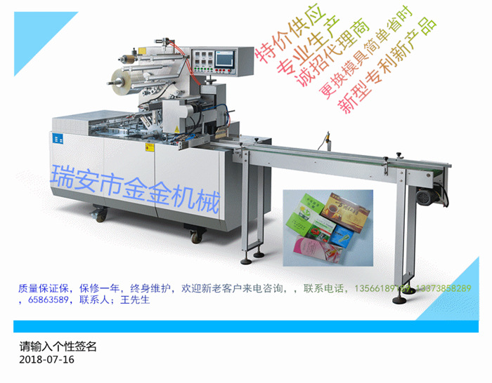 微信图片_20180716101327