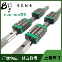 山东供应高组装四方滑块HGH15/20/25/30/35/45-CA/HA直线导轨