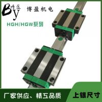 供应国产高组装直线导轨法兰滑块HGW15/20/25/35/45CC/HC上银尺寸