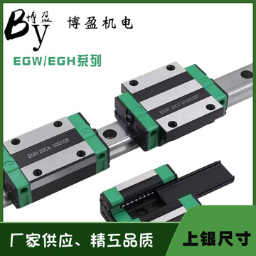 国产上银尺寸低组装四孔四方滑块EGH15/20/25/30-CA/HA