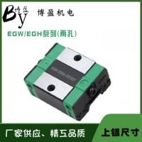 国产上银尺寸低组装两孔四方法兰滑块EGH15/20/25/30SA现货