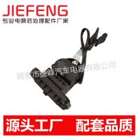 适用于红岩杰狮电子油门踏板总成加速踏板加速传感器3801-300040A