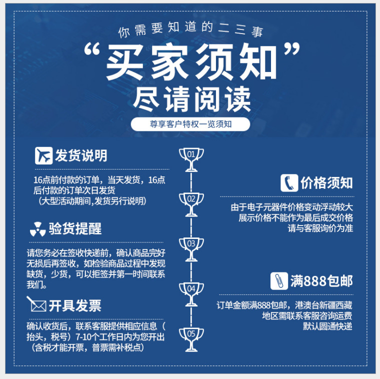 微信截图_20200903103709