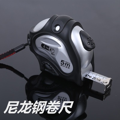 亚细亚拉尺合尺7.5m自锁卷尺 5米尺测量工具皮套尼龙防水5m钢卷尺