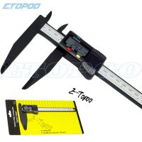 EOPOO荣誉产品 150/300MM 长爪碳素/不锈钢数显卡尺 数显卡尺