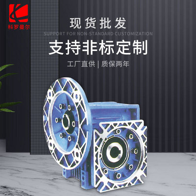 减速机RV63RV75RV90减速电机三相电机调速电机方法兰伺服步进电机