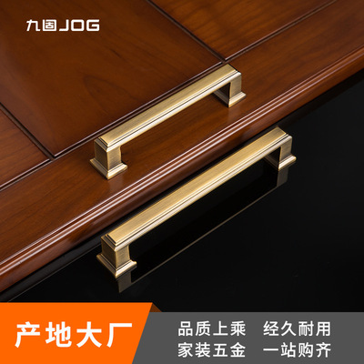现代中式拉手青古实心家具仿古橱柜抽屉黄古铜电视柜门拉手锌合金