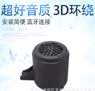 工厂直供摩托车音响 电瓶车蓝牙低音炮 电动车载防水音箱 12V80V