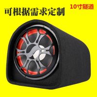5寸毛毯隧道车载低音炮 汽车摩托车音响 12V24v220V三用 厂家批发