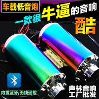 厂直供带模拟器排气管摩托车音响 电瓶车蓝牙低音炮 电动车载音箱