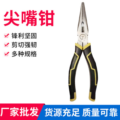 批发佳诚牌尖嘴钳子6寸8寸剪线钳抛光精美克丝钢丝钳河北碳钢钳子