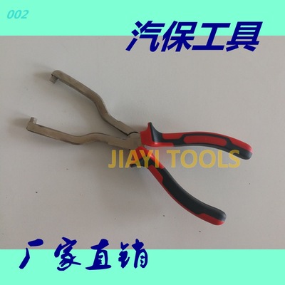 现货供应 卡钳油管钳汽车汽油管尿素管快速接头专用钳 专业汽修