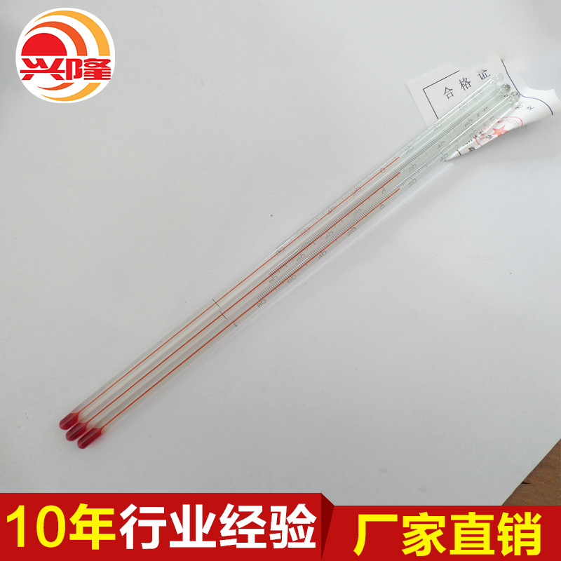 厂家热销 玻璃红水低温温度计 实验室普通玻璃温度计