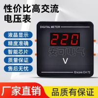 图片不一样mb3105 MB3305 MB3203 MB3401交流直流电流表电压表
