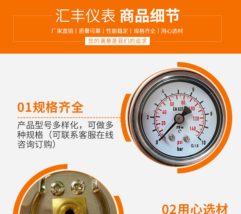 PDN-数字压力表详情_04