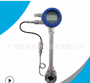 蒸汽流量计厂家 过热蒸汽流量计 管道式蒸汽流量计 欢迎订购