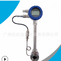 蒸汽流量计厂家 过热蒸汽流量计 管道式蒸汽流量计 欢迎订购